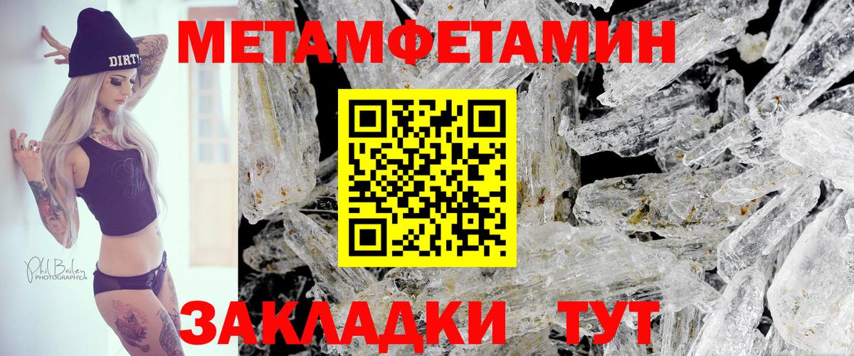 Гусь-Хрустальный  Amphetamine  Вход с VPN  Амфетамин VHQ 