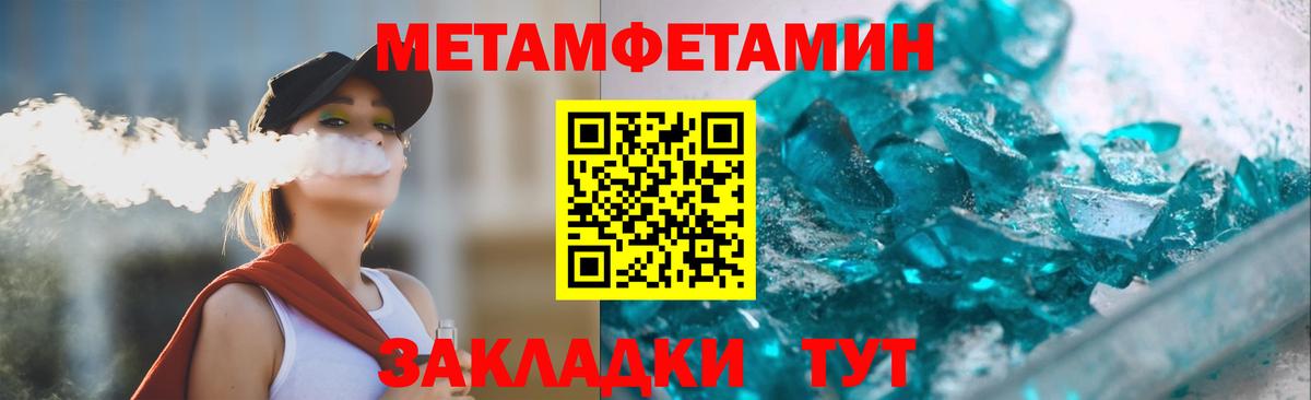 Амфетамин Premium Гусь-Хрустальный