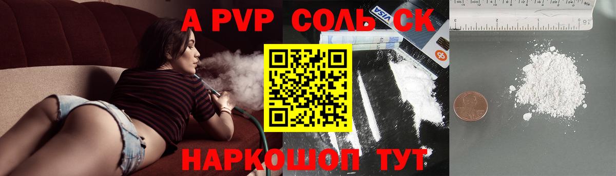 Альфа ПВП СК КРИС  Alfa_PVP СК КРИС  Гусь-Хрустальный  А ПВП  Вход с VPN 
