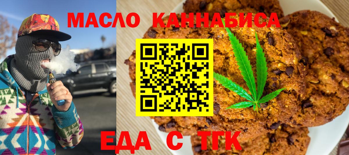 Гашиш  Бошки Шишки  NBOMe  Наркошоп  Гусь-Хрустальный  МЕФ кристаллы  Вход с VPN  Альфа ПВП СК  