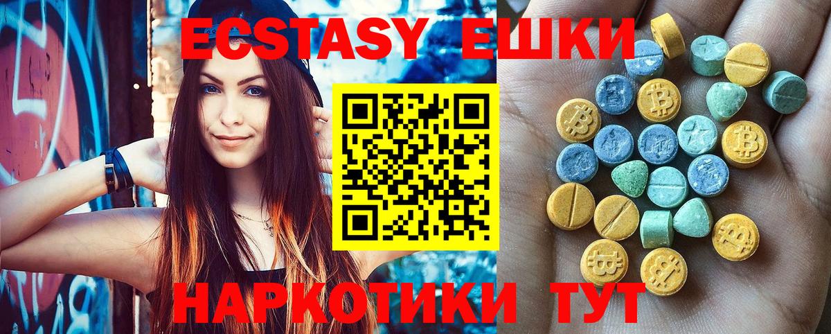 Экстази DUBAI Гусь-Хрустальный