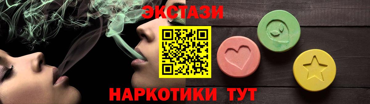 Гусь-Хрустальный  ЭКСТАЗИ диски  ЭКСТАЗИ  Вход с VPN  мориарти Telegram  Экстази 250 мг 