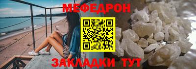 кристаллы Рязань