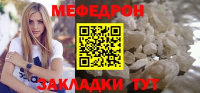 стафф Рыбинск