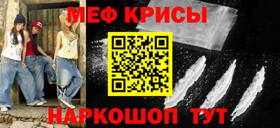 стафф Рыбинск