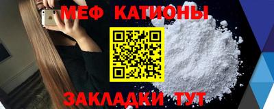 стафф Рыбинск
