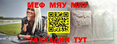 стафф Рыбинск