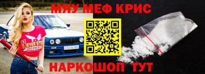 круглые Рузаевка