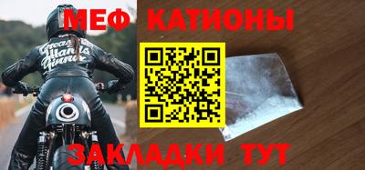 кристаллы Рязань