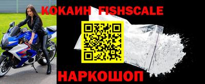стафф Рыбинск