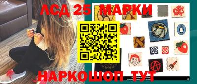 круглые Рузаевка