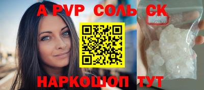 а пвп мука Пушкино