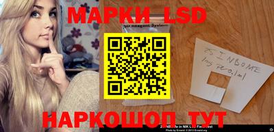 спайс Свободный