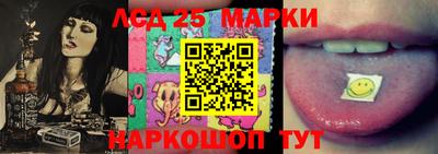 кристаллы Рязань