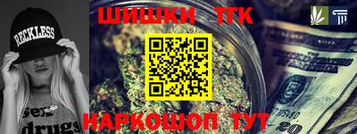 кристаллы Рязань