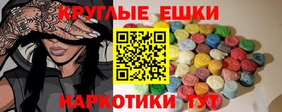 ГАЛЛЮЦИНОГЕННЫЕ ГРИБЫ Пугачёв