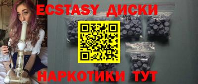 стафф Рыбинск