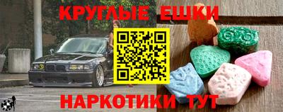 круглые Рузаевка