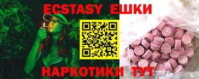 кристаллы Рязань