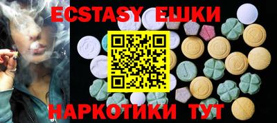 ГАЛЛЮЦИНОГЕННЫЕ ГРИБЫ Пугачёв