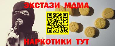 мефедрон мука Северобайкальск