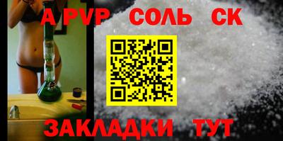 стафф Рыбинск