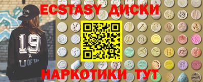кристаллы Рязань