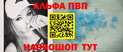 круглые Рузаевка