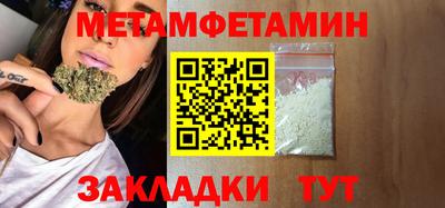 круглые Рузаевка