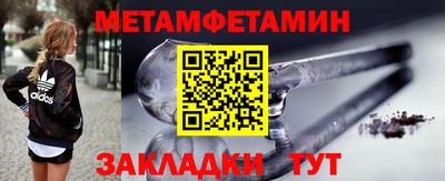 кристаллы Рязань
