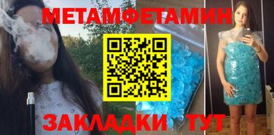 индика Пыть-Ях