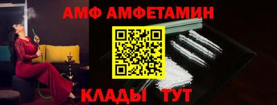 стафф Рыбинск