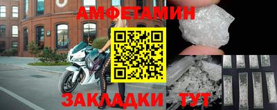 стафф Рыбинск