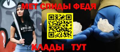 кристаллы Рязань