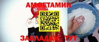 стафф Рыбинск