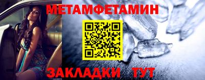 стафф Рыбинск