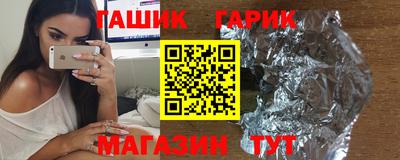 индика Пыть-Ях