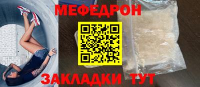 круглые Рузаевка