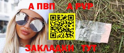 круглые Рузаевка