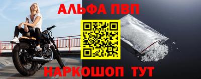 круглые Рузаевка