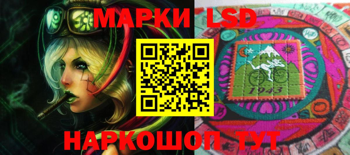 Лсд 25 экстази  ЛСД экстази кислота  Гусь-Хрустальный  Вход с VPN  LSD-25 экстази ecstasy 