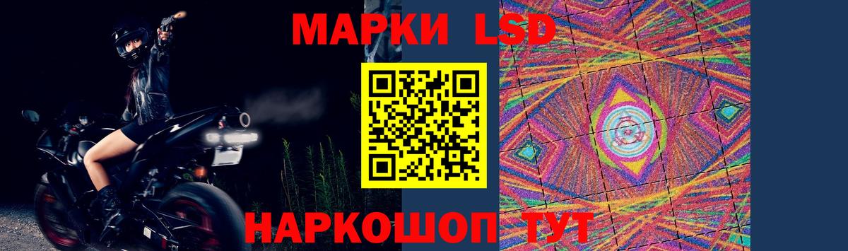Лсд 25 экстази ecstasy Гусь-Хрустальный