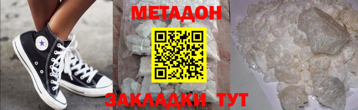 MDMA Гусь-Хрустальный