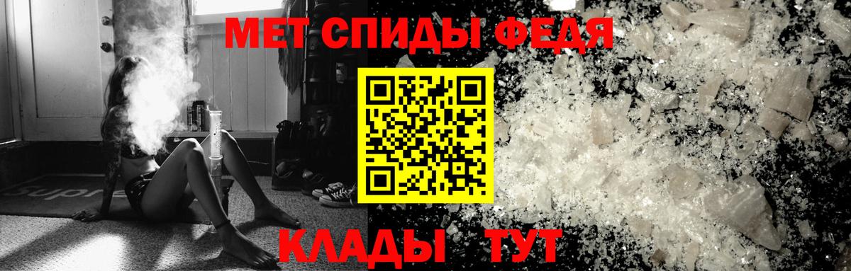 Метамфетамин Декстрометамфетамин 99.9% Гусь-Хрустальный