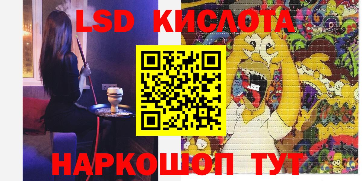 Марки NBOMe 1,8мг  Вход с VPN  Марки NBOMe 1,8мг  наркотики  Гусь-Хрустальный 