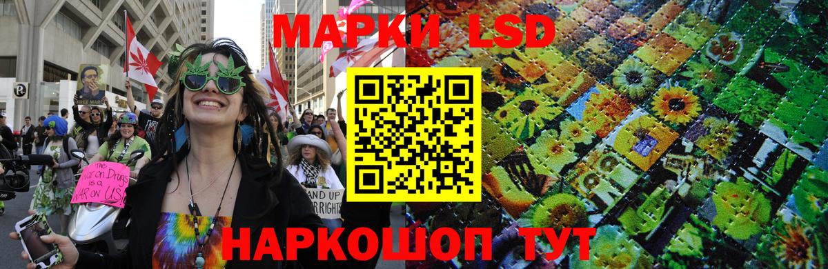 Наркотические марки 1,5мг Гусь-Хрустальный